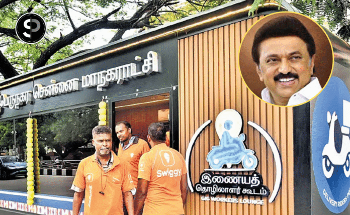 India’s First AC Lounge for Gig Workers Launched by Tamil Nadu Government. India's First of its kind Ac lounge for Gig Workers