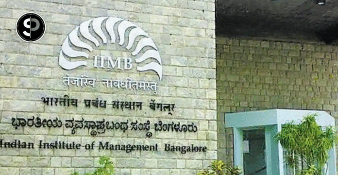IIM Bangalore Launches India’s First Centre for Private Equity & Venture Capital