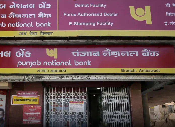 PNB Opens First Startup-Focused Branch in New Delhi, Offers Easy Loans to Young Startups