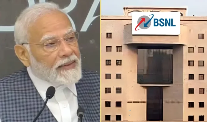 Safest UPI App on the Way? BSNL to Launch UPI-Based ‘BSNL Pay’ This Diwali