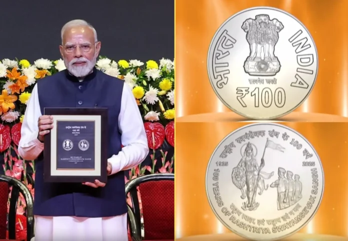 PM Modi Releases Rs 100 Coin, Says Bharat Mata Appears on Indian Currency for the First Time