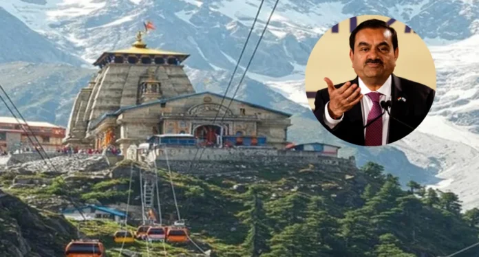 Adani Group To Build Ropeway Connecting Sonprayag–Kedarnath, Reducing Travel Time From 8 Hours To 36 Minutes Adani group